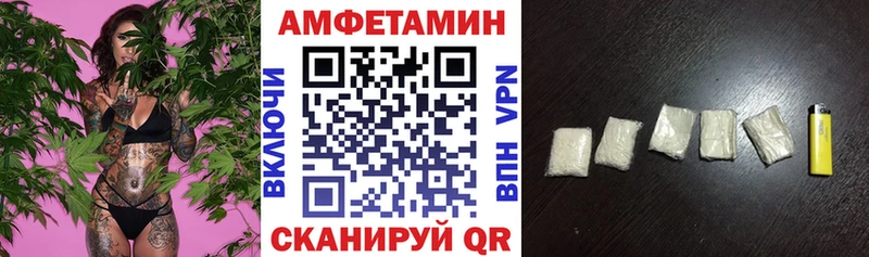 Amphetamine Premium  ОМГ ОМГ сайт  Балашиха 