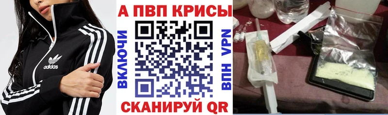 Альфа ПВП мука купить наркотик мега как войти Балашиха