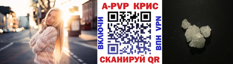 Альфа ПВП Соль Балашиха