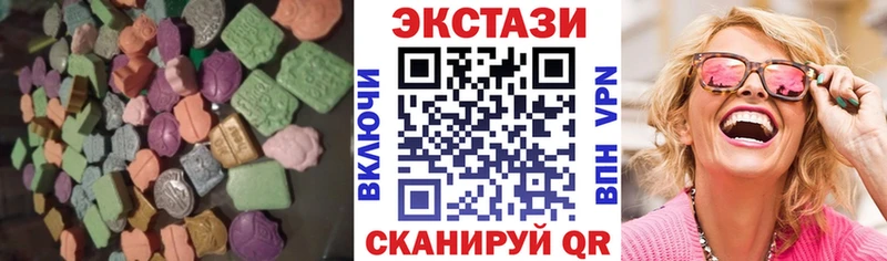 Экстази 300 mg  что такое наркотик  Балашиха 
