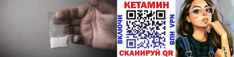 нарко площадка состав  Балашиха  Кетамин VHQ 