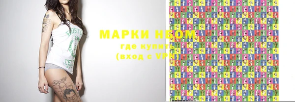 MDMA Бородино