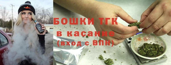 мет Бронницы