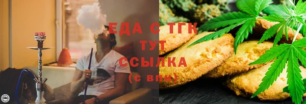 MDMA Бородино