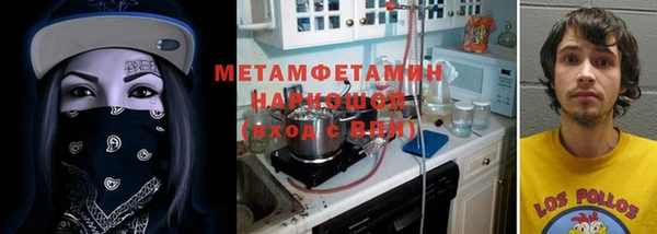 амф Бугульма