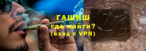 мет Бронницы