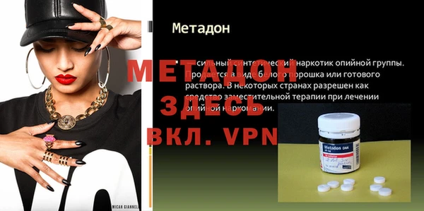 амф Бугульма
