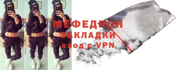 мет Бронницы