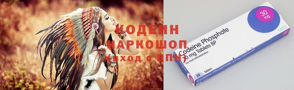 MDMA Бородино