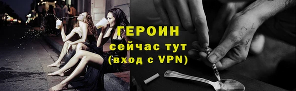 амф Бугульма