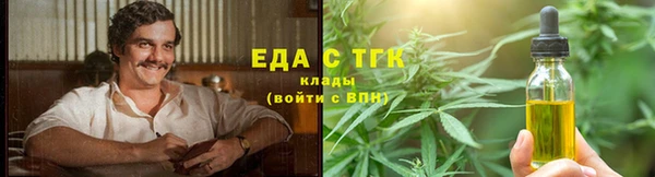 амф Бугульма