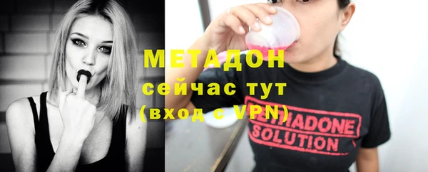 амф Бугульма