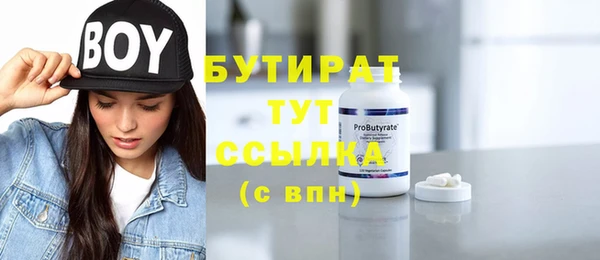 амф Бугульма