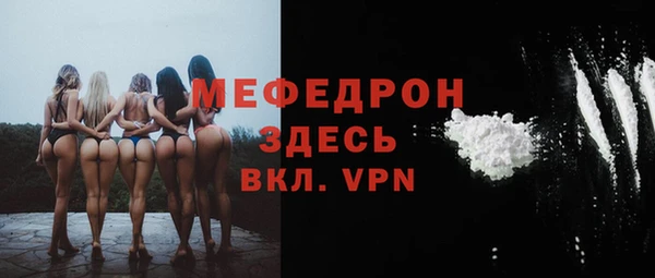 амф Бугульма