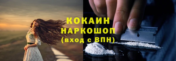 MDMA Бородино
