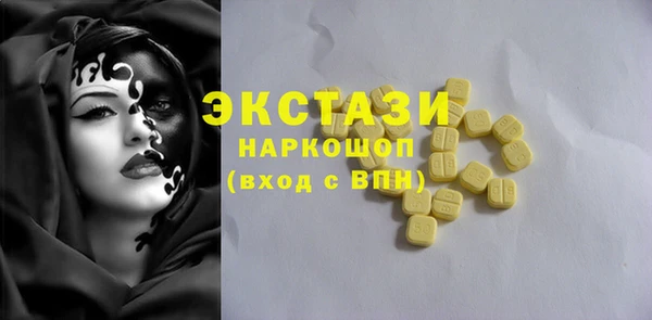 амф Бугульма