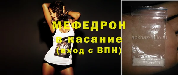 амф Бугульма