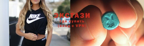 амф Бугульма