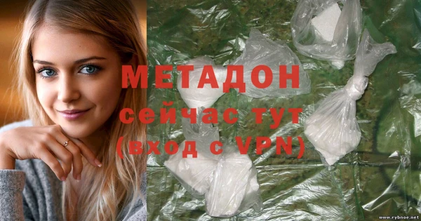 MDMA Бородино