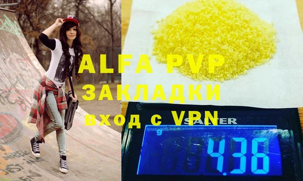 амф Бугульма