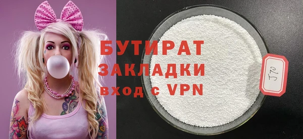 амф Бугульма