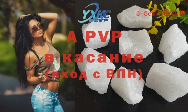 мет Бронницы