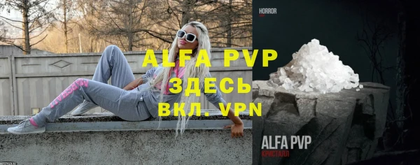MDMA Бородино