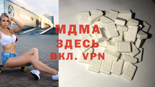 MDMA Бородино