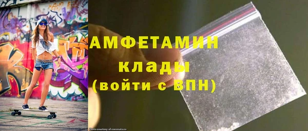 MDMA Бородино