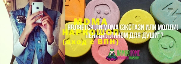 мет Бронницы