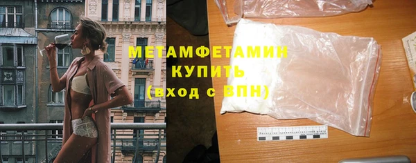 мет Бронницы