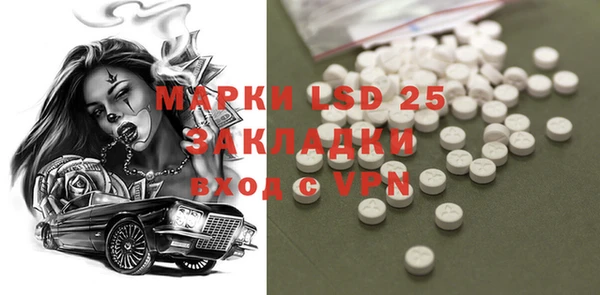 мет Бронницы