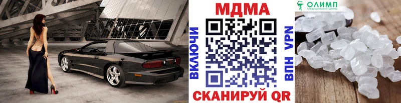 MDMA кристаллы  площадка формула  Балашиха  даркнет сайт 