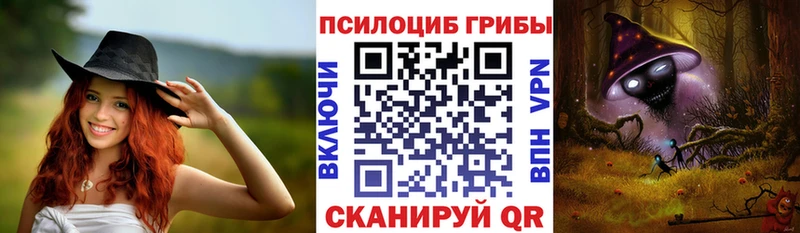 Псилоцибиновые грибы Magic Shrooms Балашиха