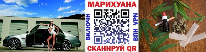 где продают   Балашиха  Шишки марихуана Bruce Banner 
